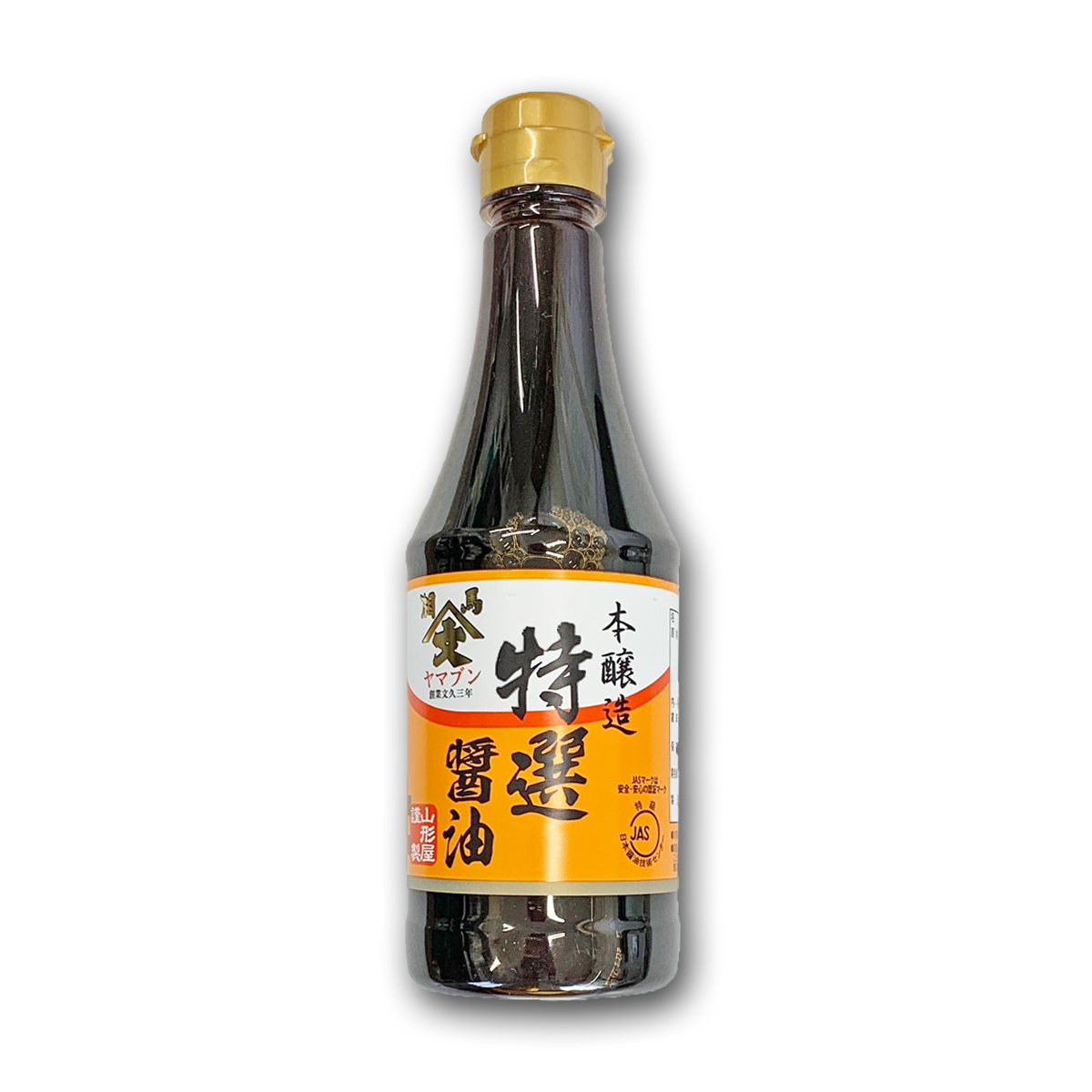 ＜ヤマブン山形屋商店＞　本醸造特選醤油360ml　【農林水産大臣賞】