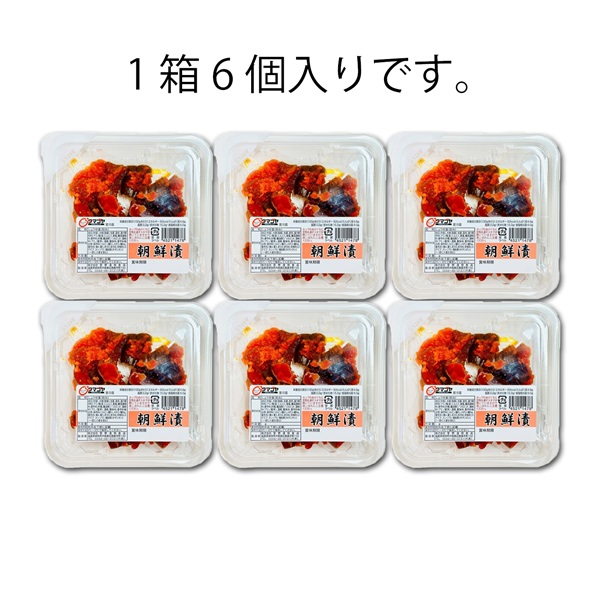 ■生カップきゅうり朝鮮漬　【タマゴヤの朝鮮漬】キュウリの朝鮮漬け【要冷蔵】(6個セット)